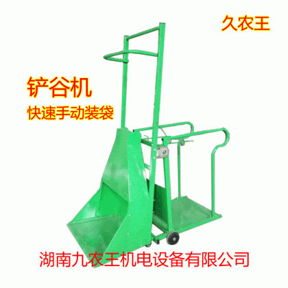 鏟谷機/鏟谷裝袋機，手動快速裝袋